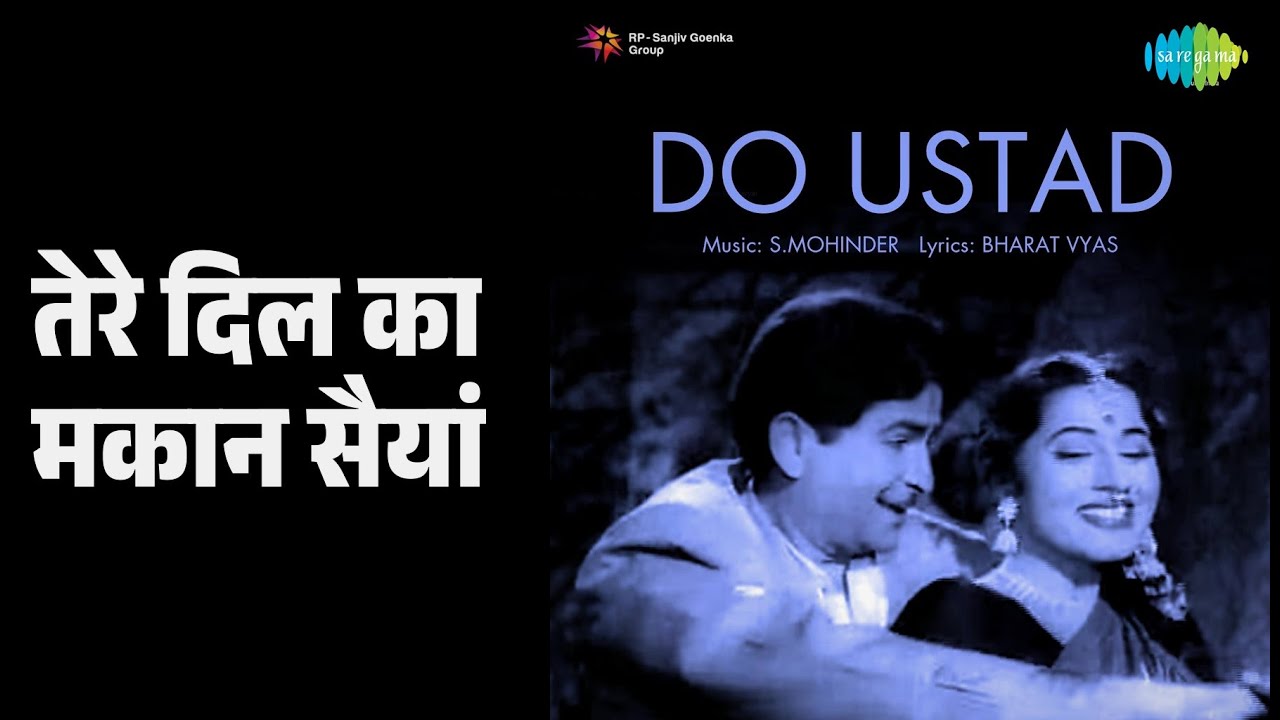 तेरे दिल का मकान सैयां | Do Ustad | Asha Bhosle | Mohammed Rafi Songs | Madhubala | Raj Kapoor