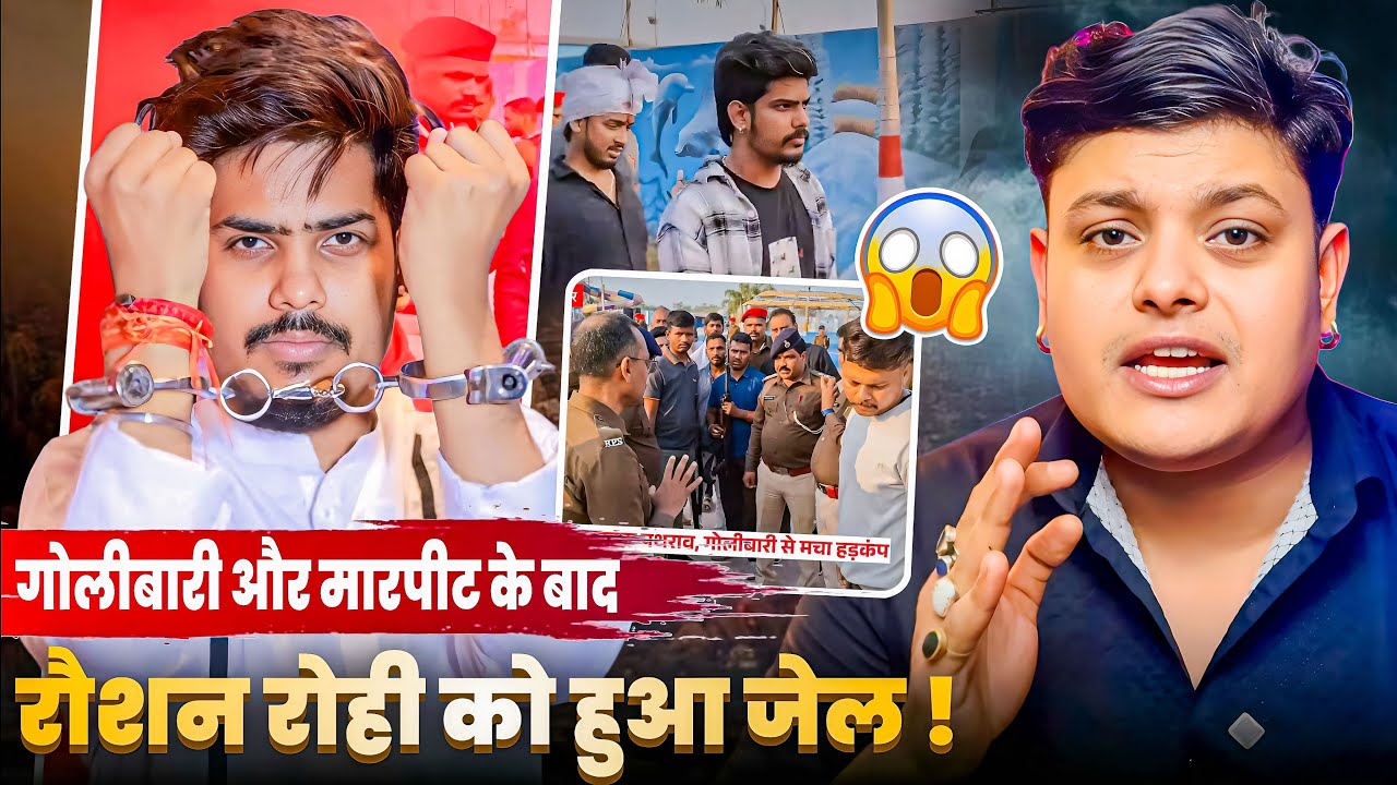 Raushan Rohi को जान से मारने की कोशिश | फिर हूआ जेल 😱 | गोली चली, Show से जान बचा के भागना पड़ा 😳