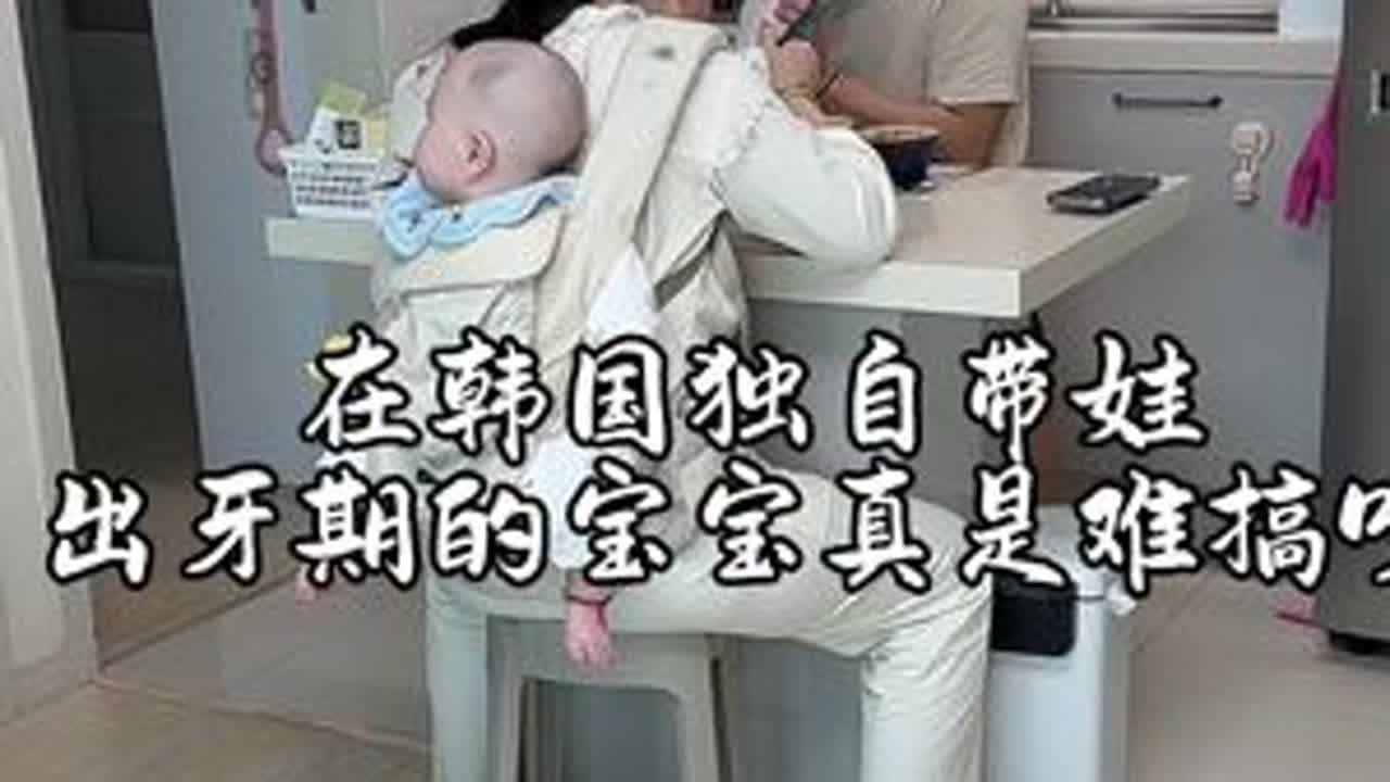 这两天就是赖赖唧唧。#陪伴神兽长大 #晒出越养越上头的人类幼崽 #宝妈
