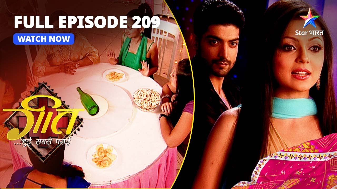 FULL EPISODE-209 | Kya Maan Pakadd Lega Brij Ko? | Geet Hui Sabse Parayi | गीत हुई सबसे पराई