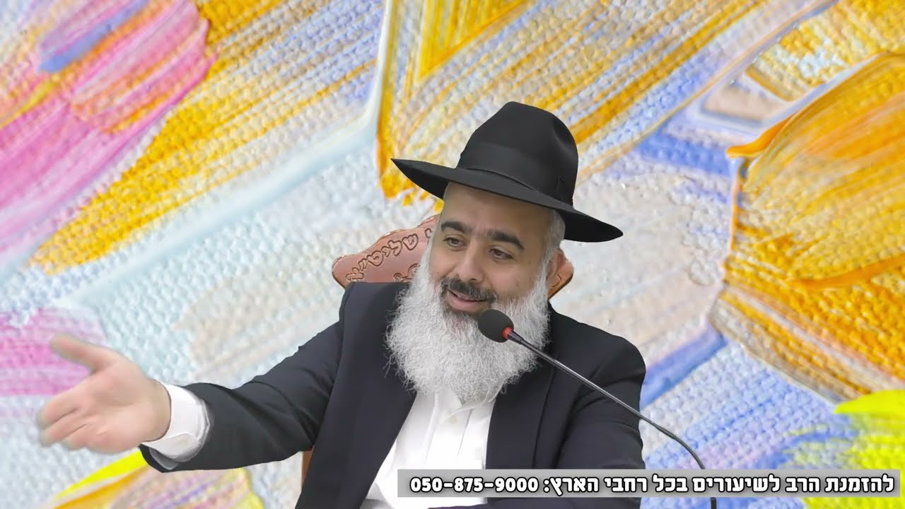 מה מסתתר מאחורי המשתה של אחשוורוש ❓ שיעור ענק לפורים ✨✨✨