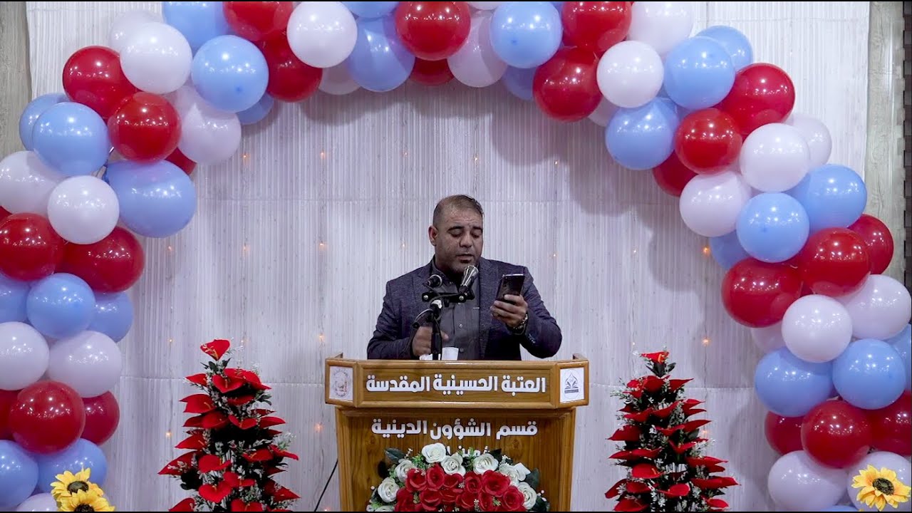 الرادود مسلم بلو || ولادة أمير المؤمنين الإمام علي (عليه السلام)