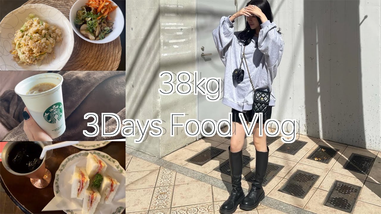 【食生活】38kgの普段の食生活／ダイエット時に気を付けていることとか色々喋る