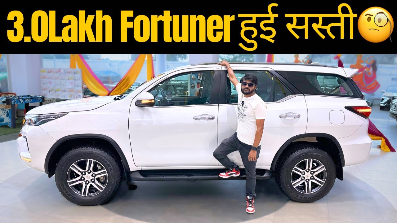 2.60Lakh का Discount Toyota Fortuner 4x2 AT 2025 Price & Features❤️New Fortuner 4*2 AT Not expected❌