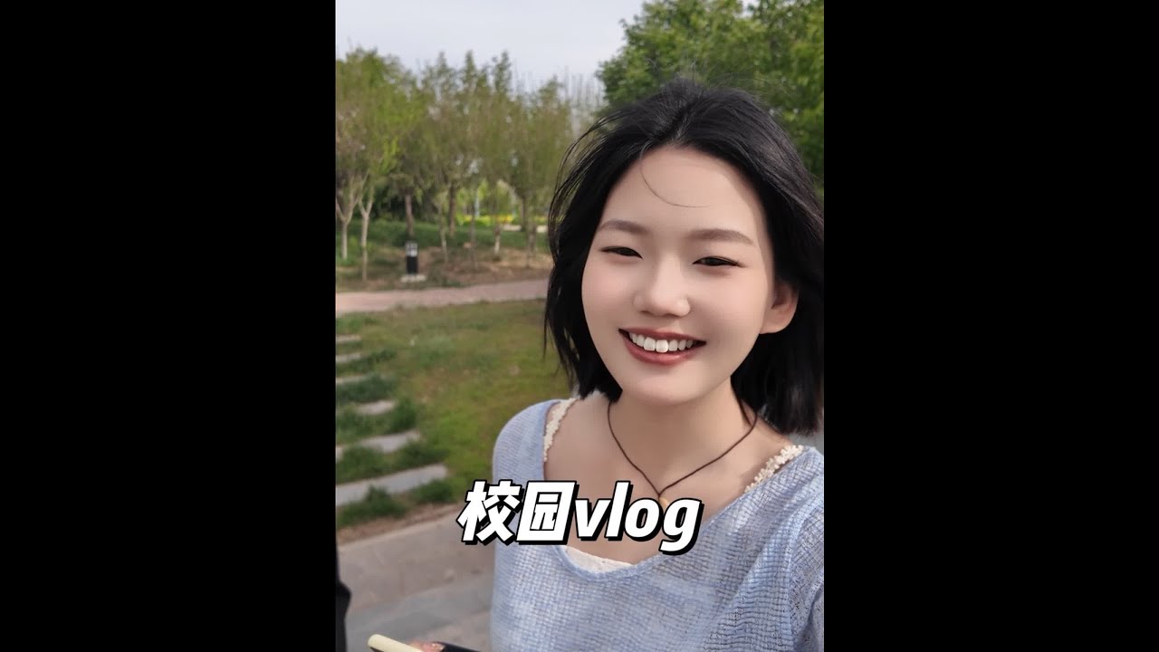 毕业不用实习也太好了吧#女大学生日常生活