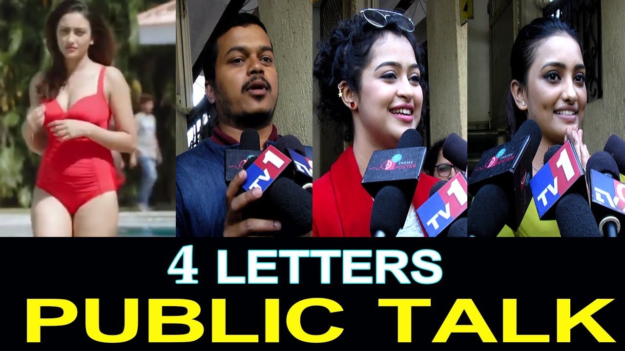4 latters Movie Public Talk | 4 Letters Movie Review | Friday poster Channel