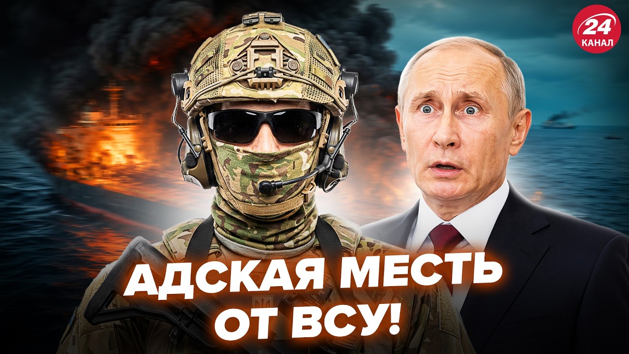 🔥Дроны ВСУ ВЫНЕСЛИ флот Путина (ВИДЕО)! Wildberries НАДУЛ россиян. Трамп готовит ТАКОЕ @МирВранья ​