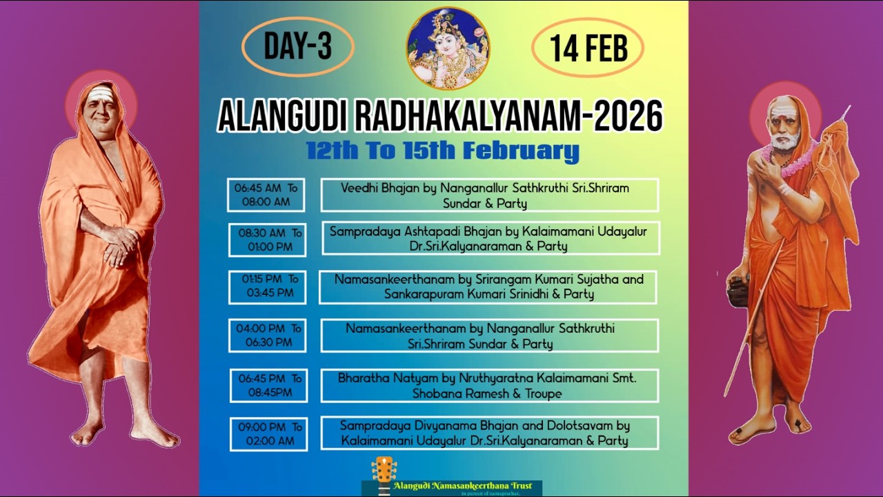 🔴LIVE: Alangudi Radhakalyanam 2026