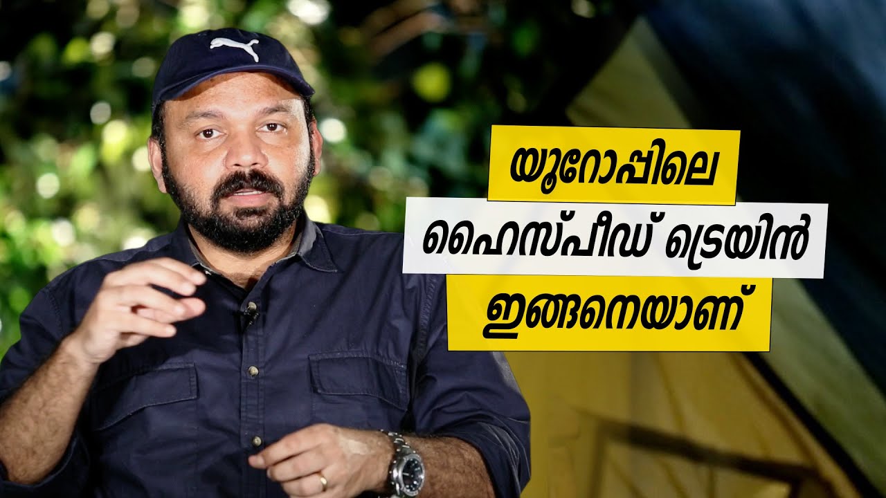 Oru Sanchariyude Diary Kurippukal |Europe,Belgium| EPI 413 |BY SANTHOSH GEORGE KULANGARA | SAFARI TV