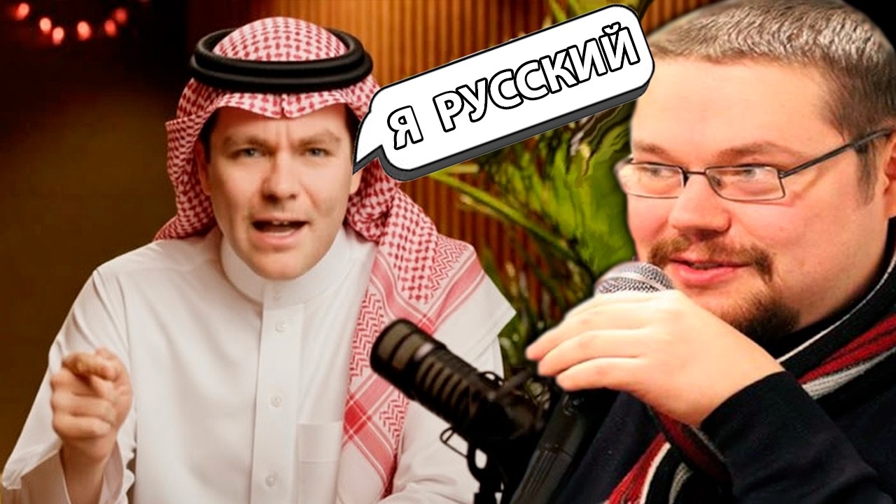 Ежи Сармат Можно ли Мусульман выписывать из Русских и Жёстко про Ника Фуэнтеса.
