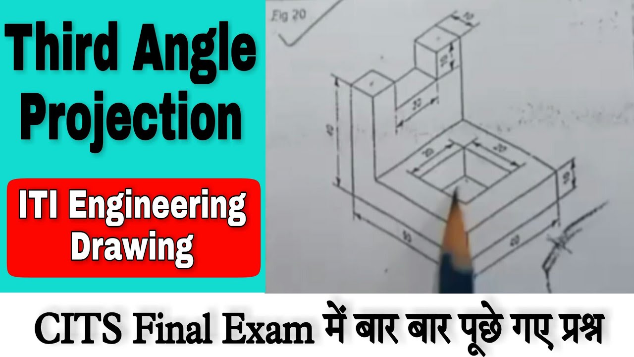 Third Angle Projection Engineering Drawing | CITS Final Exam Engineering Drawing | ITI Questions