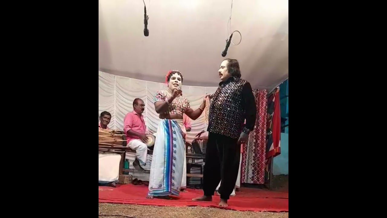 പൊറാട്ടുനാടകം ആണ്ടികൊളുമ്പ് കൃഷ്ണൻ സംഗം 