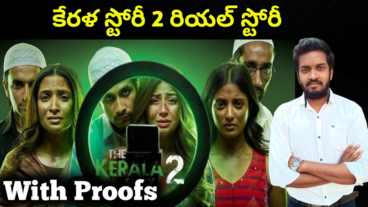 Kerala Story Movie Real Story 