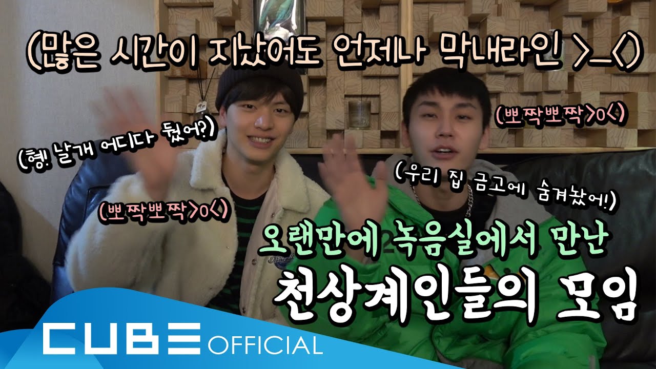 비투비(BTOB) - 비트콤 #106 (정육이의 할많하않🙅‍♂) (ENG)