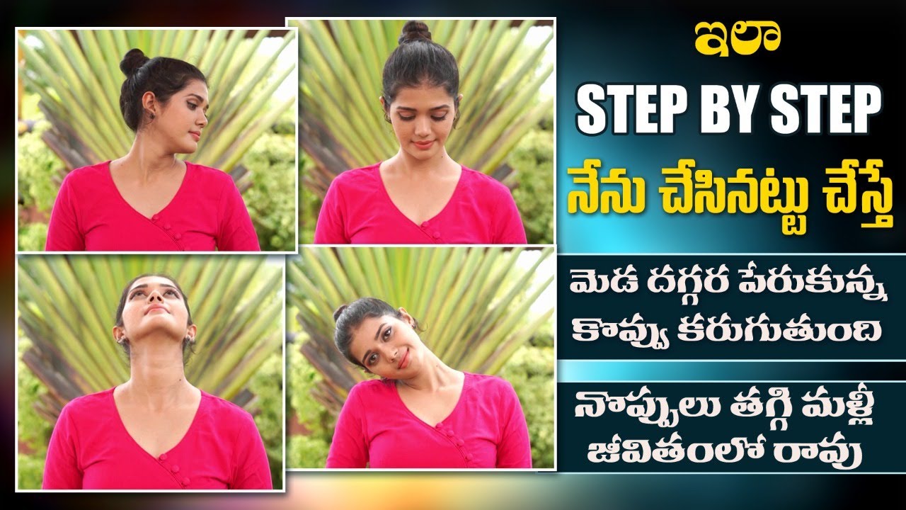 Neck Loosening Exercises | Reduces Neck Fat and Neck Pain | Yoga with Dr.Tejaswini Manogna