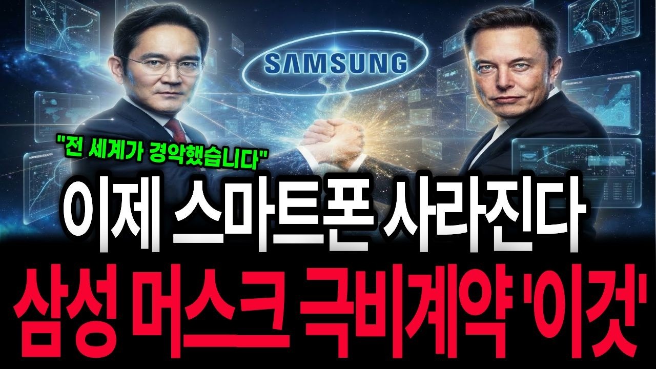 딱 3년 남았습니다