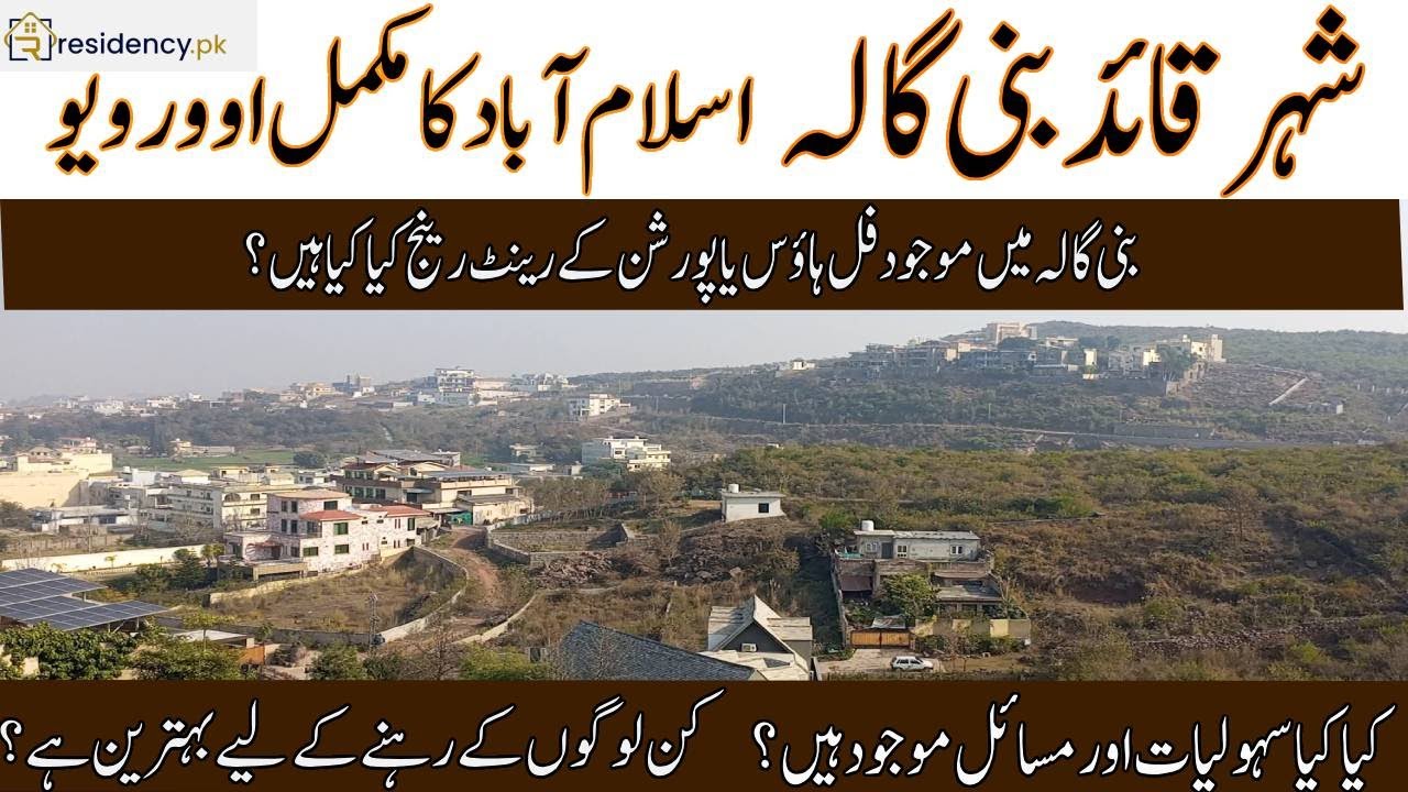 Bani Gala Islamabad | Most Scenic Islamabad Residential Area | Rent Range Facilities and Concerns