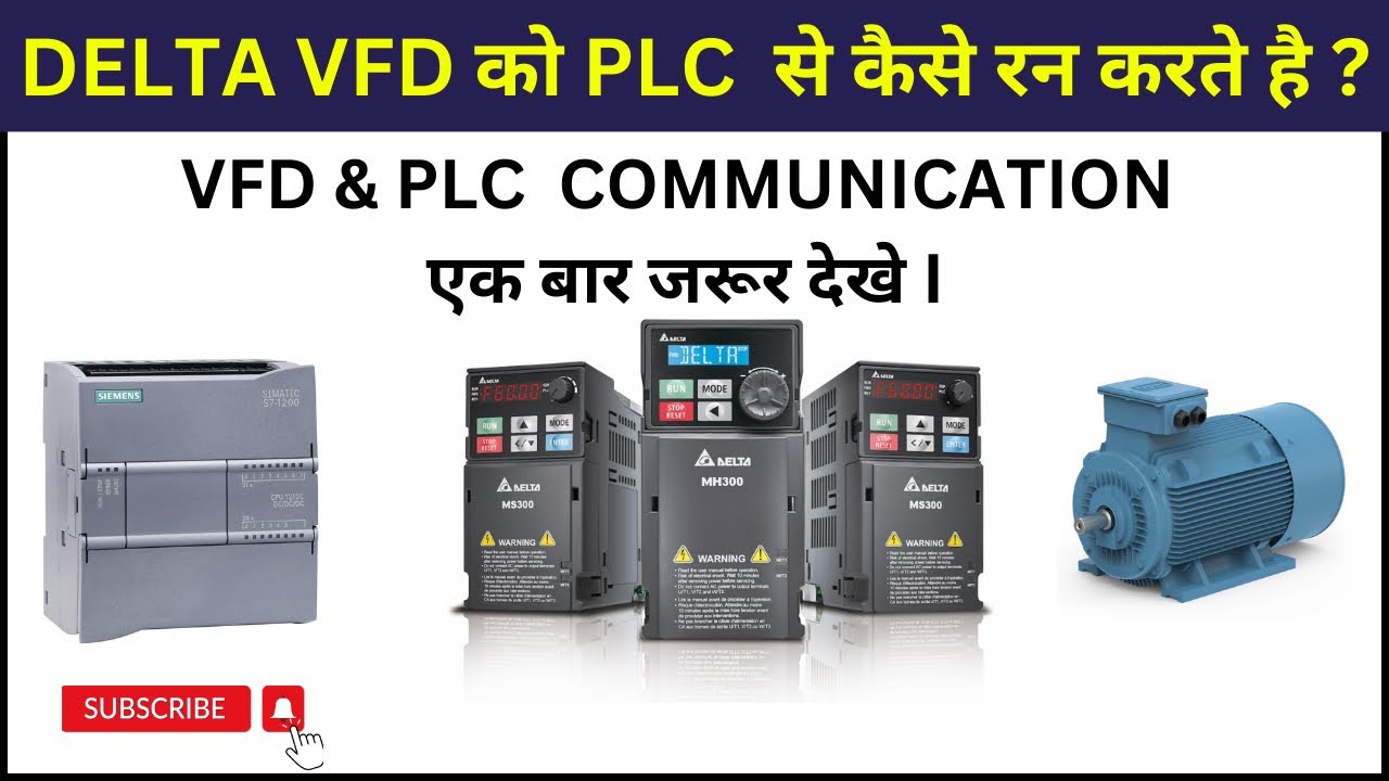 MODBUS COMMUNICATION between Delta VFD and Siemens PLC#plctraining#plc#vfd#electrical#panelwiring