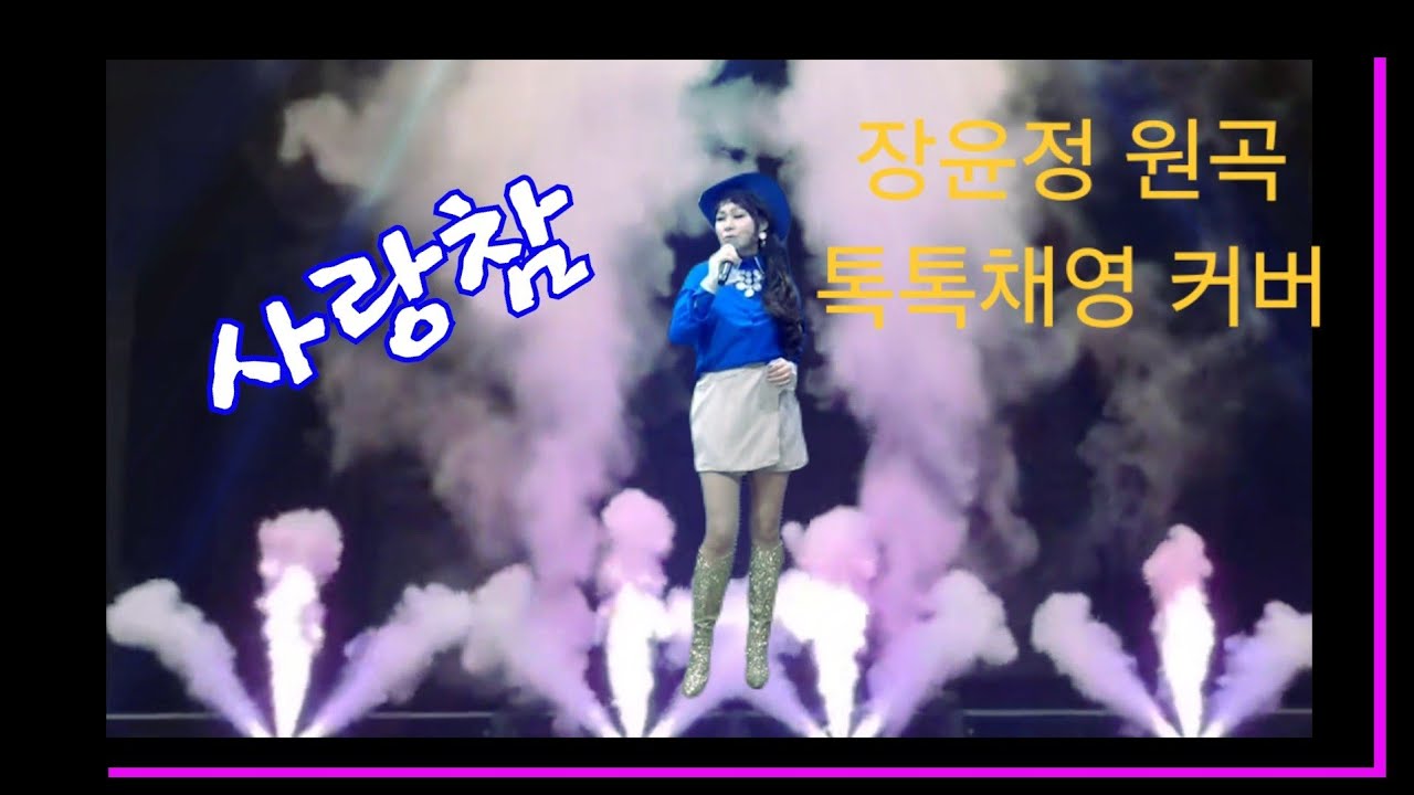 #솔지#사랑참#감성노래#이별노래#후회