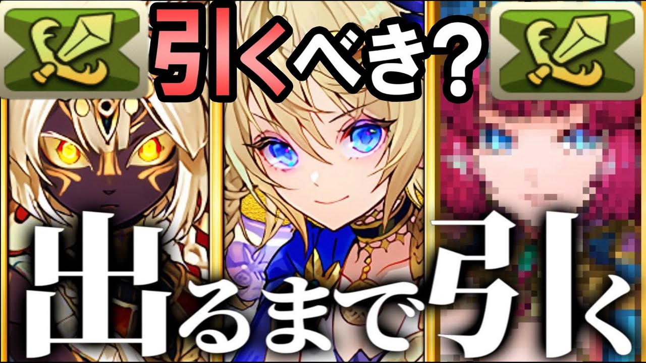 【排出率ぶっ壊れ】魔法石5個で攻撃バッチは激アツ⁉︎ ニケが出るまで引いたらヤバすぎた【パズドラ】