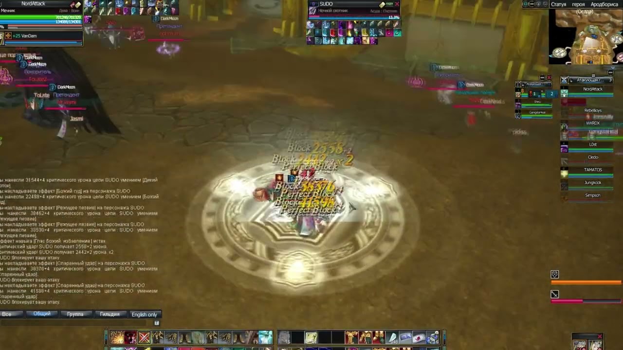 Rappelz Space Immortality Vs DarkShot