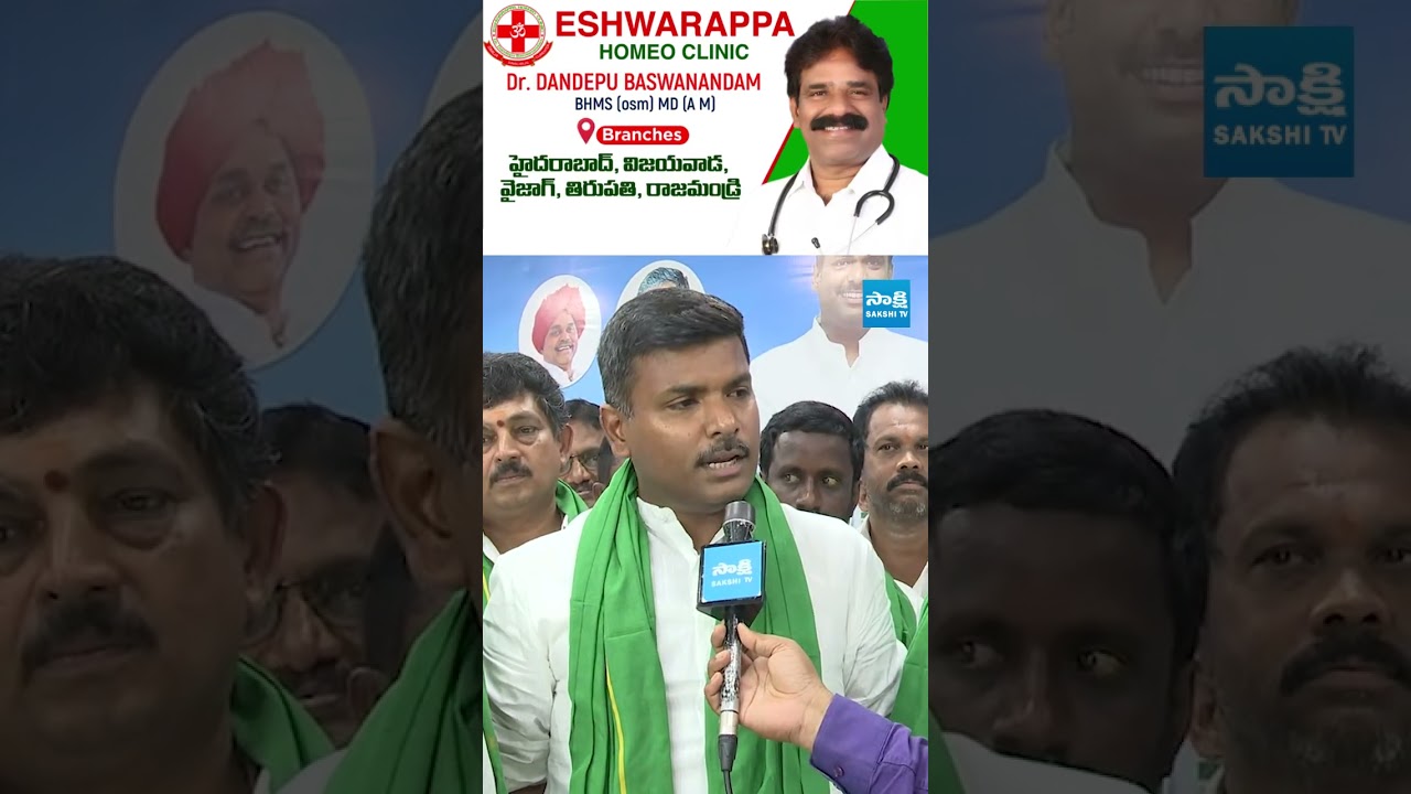 రేపు భీమవరానికి జగన్ వచ్చి..#ysrcp #ysjagan #gudivadaamarnath #sakshitvlive #chandrababu