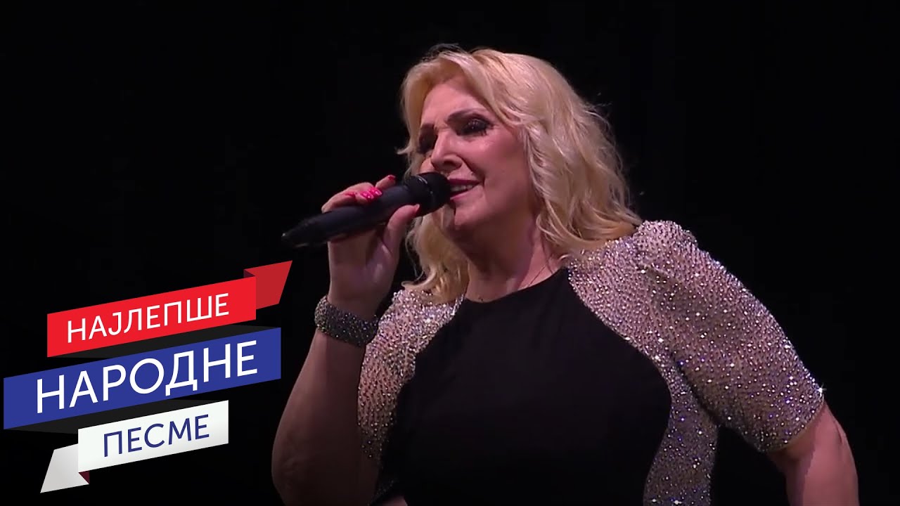 Snežana Đurišić - Dobro jutro, Šumadijo (Live)