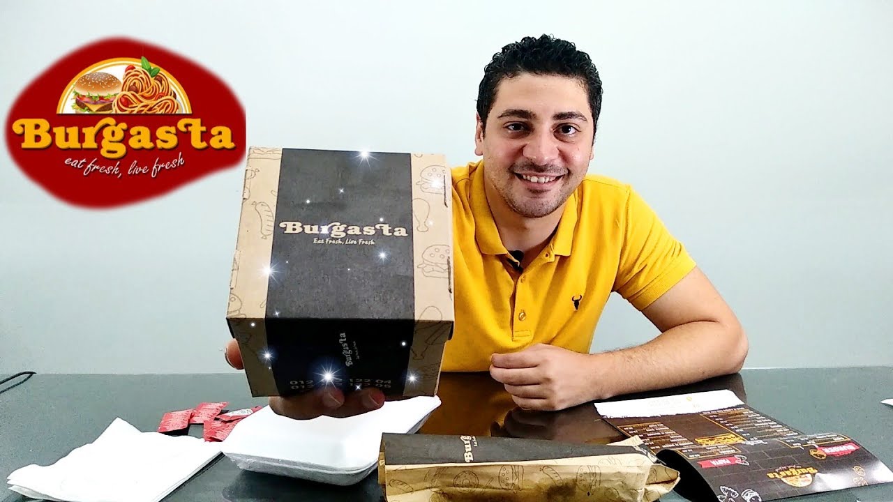 تجربة مطعم بيرجستا - Burgasta