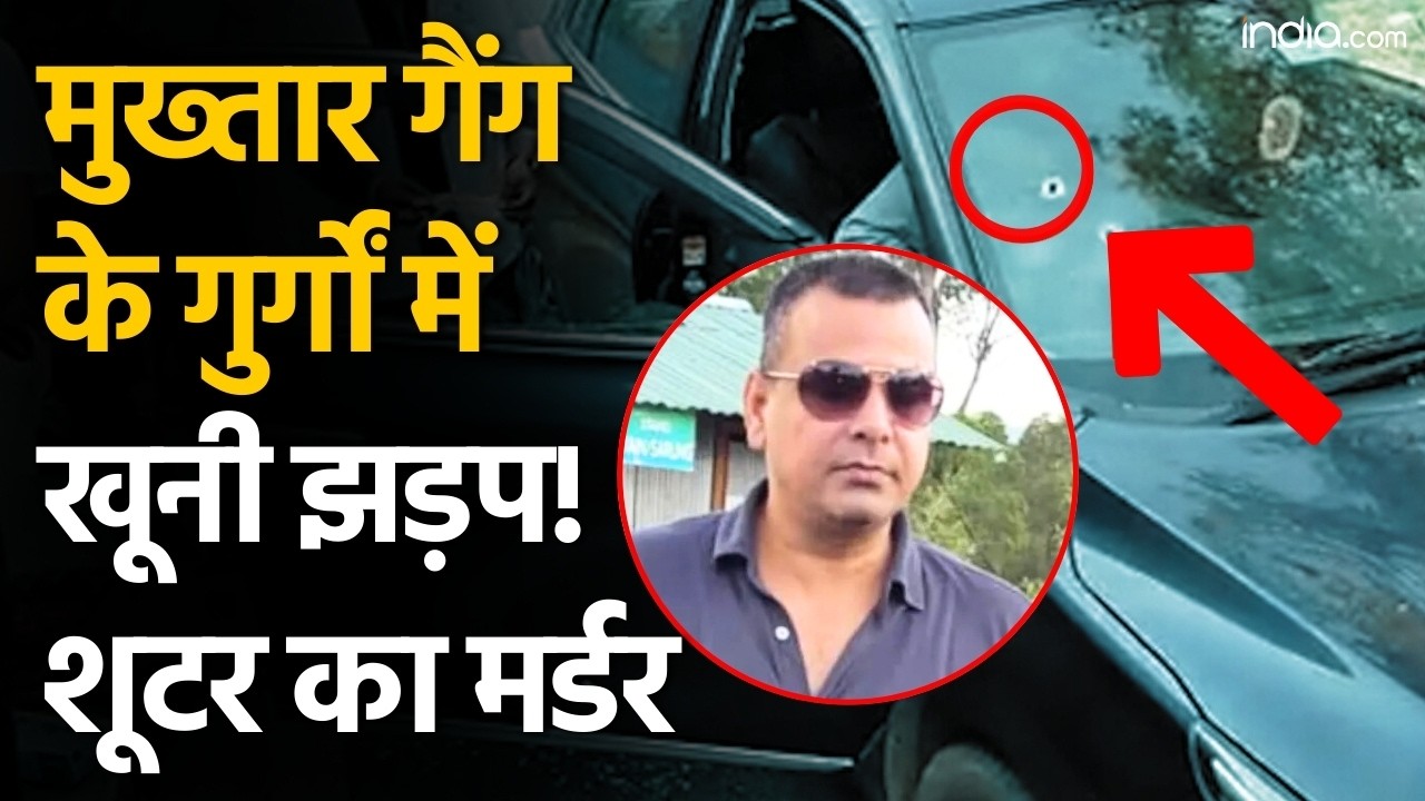 Crime In UP: Mukhtar Ansari के शार्प शूटर पर Barabanki में अंधाधुंध फायरिंग, Murder | Shoaib Kidvai