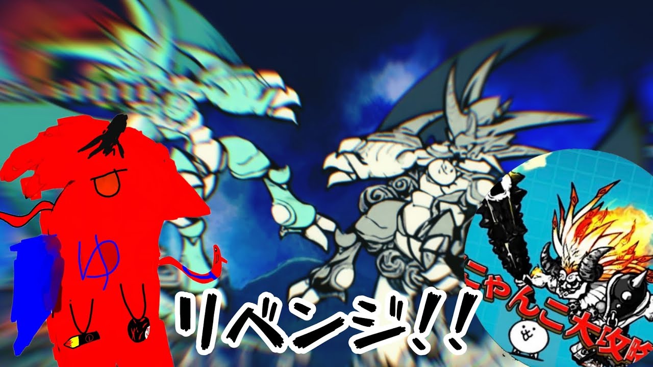 【コラボ】TAリベンジさせていただきます！