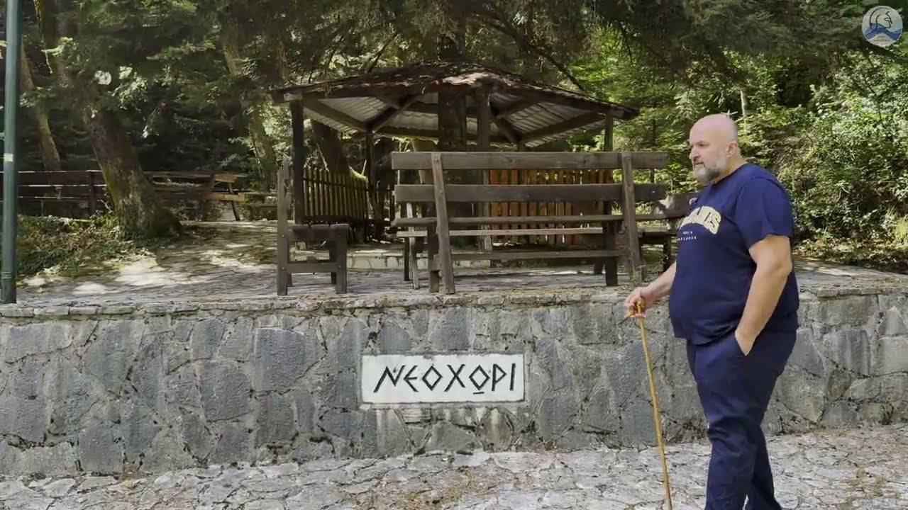 Νεοχώρι Τυμφρηστού