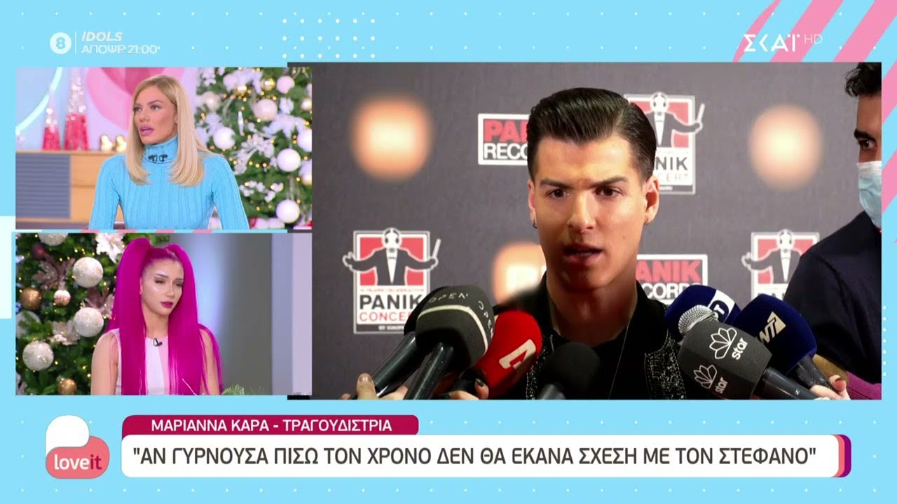 Μαριάννα Κάρα: 