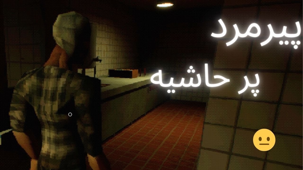 The Ramen Shop | مغازه رامان در نیمه شب