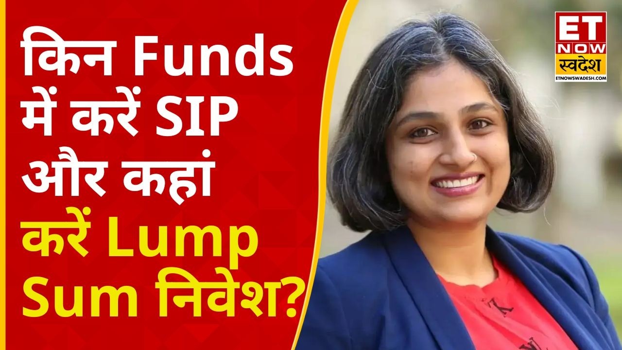 Investment Tips: SIP और Lump Sum निवेश के लिए इन Funds में डालें पैसा! | Shilpa Bhaskar Gole | ETNS