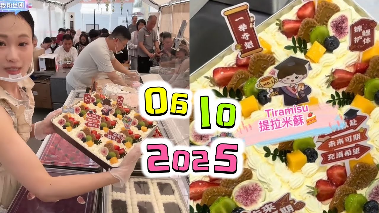 擺攤賣提拉米蘇，20250610完整版，挑戰賣出360塊Tiramie🍰#蛋糕 #小吃#food #夜市#cake#美食#streetfood #eat#cakedecorating#街头美食