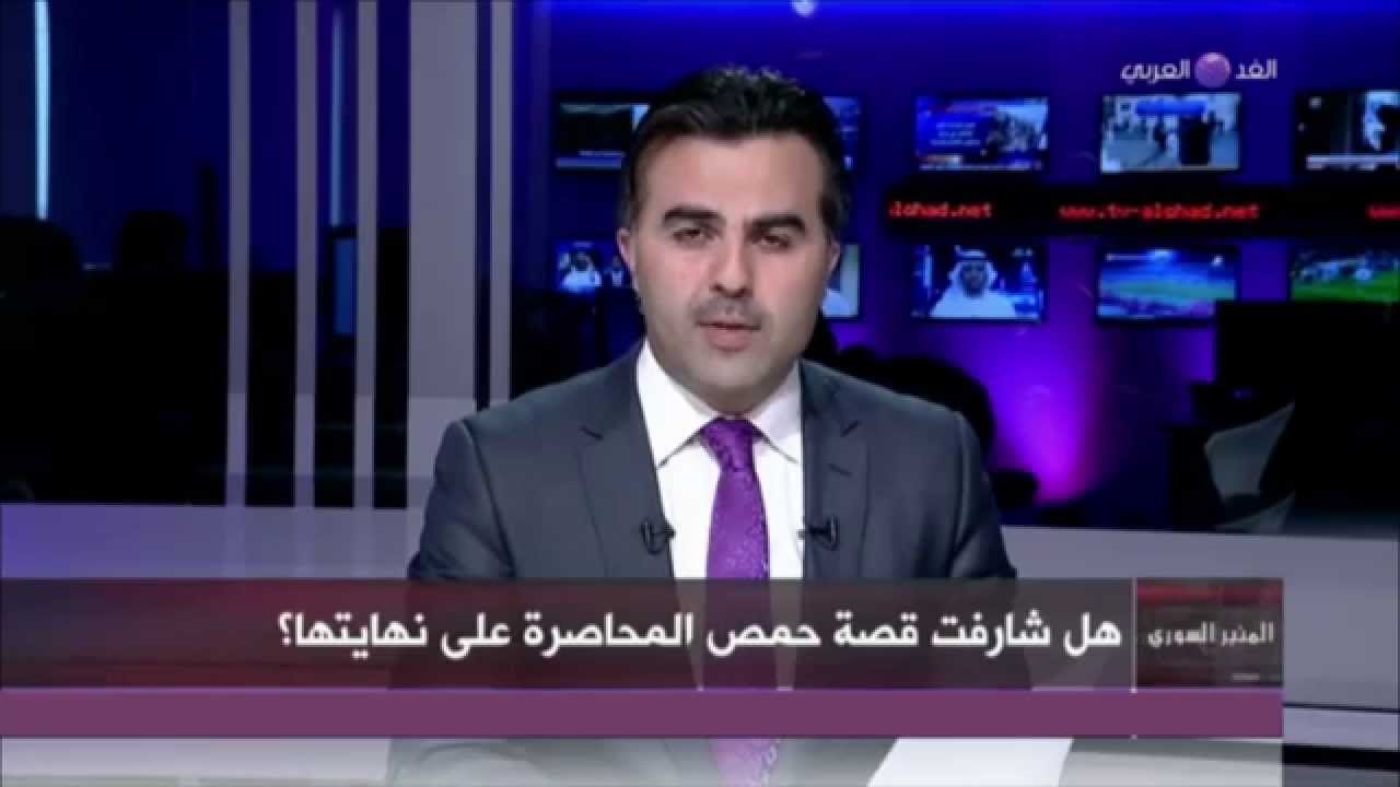 سقوط حمص !!! مع موسى العمر