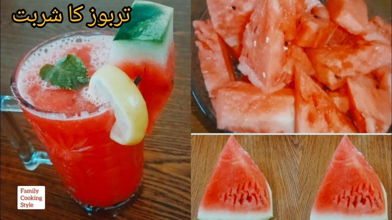 How To Make Tarbooz Ka Sharbat 2024 |Watermelon Juice | |Summer Drink | تربوز کا شربت |