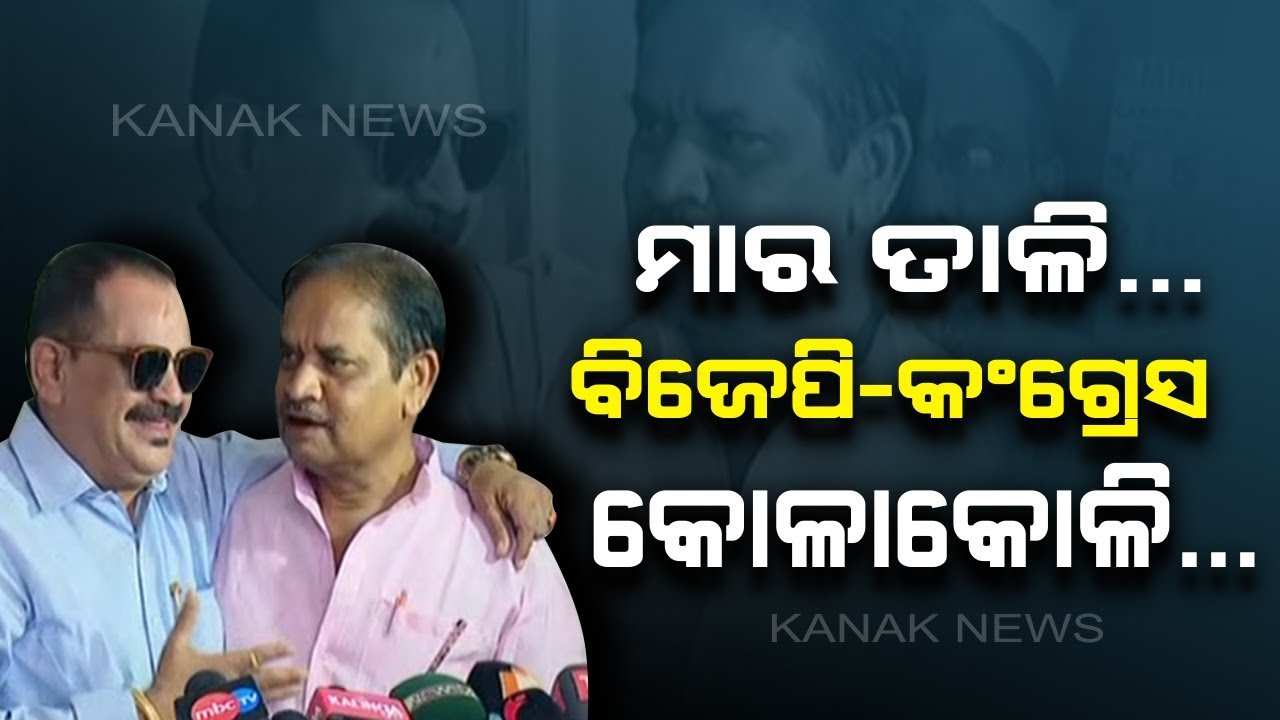 Tara Bahinipati Hugs Bishnu Sethi And Says We Are Friends, As Well As Classmate
