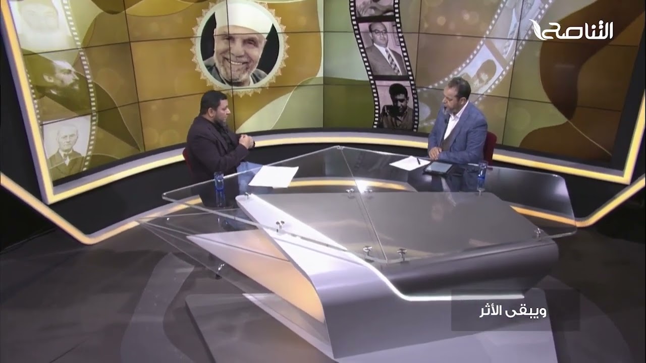 ويبقى الأثر 3 | 3. مذكرات الشيخ الشعراوي