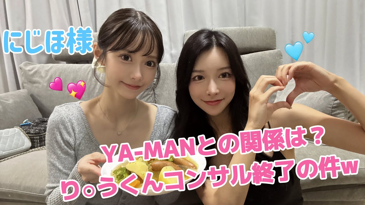 No.1キャバ嬢にじほ様にぶっちゃけトーク責めしてみた【ゆいぴすご飯】
