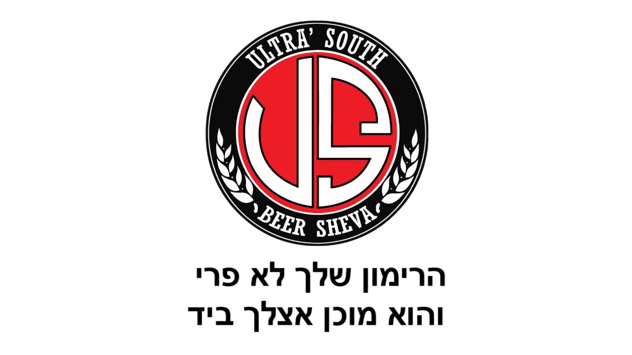 שירי שחקנים - אליניב ברדה