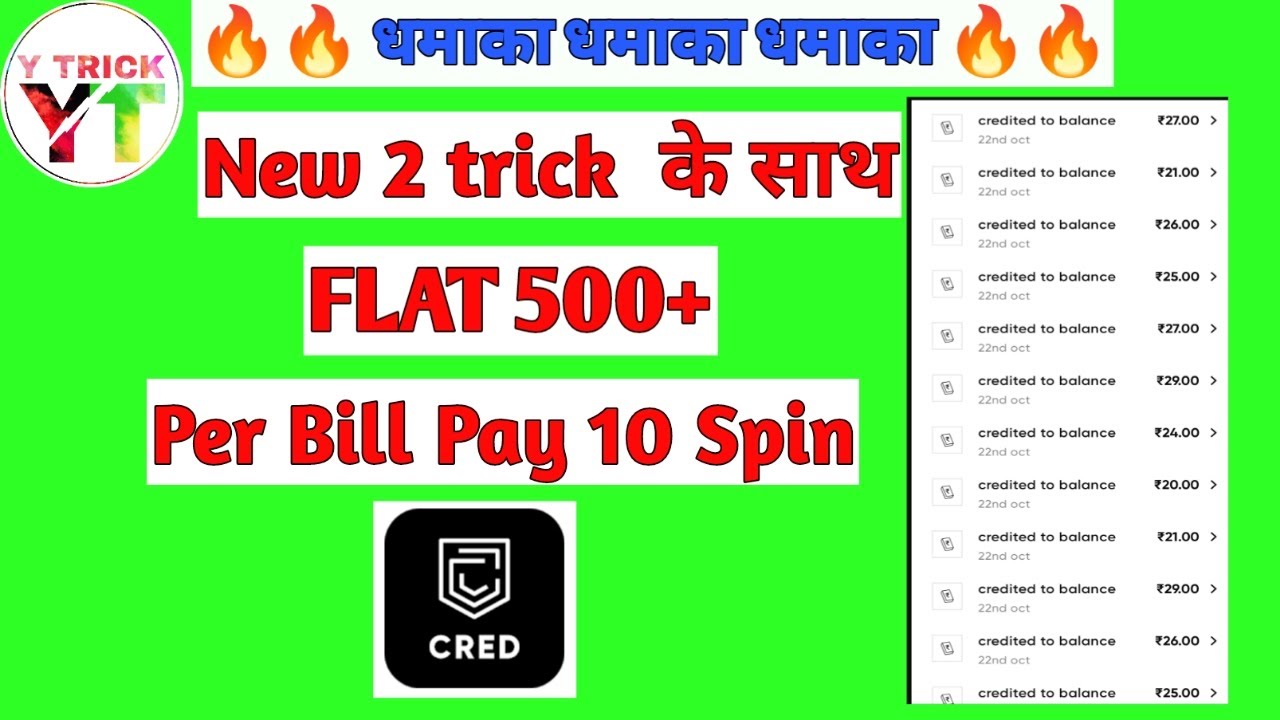 Cred offer today | Cred offer Unlimited trick | Flat 500+ |  Today New loot offer