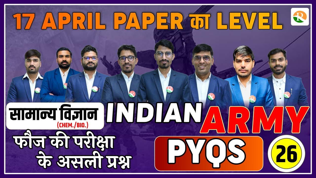 Army Mock Test 2023 | Army pyq online classes 2023 | Army pyq 2023 | Army syllabus 2023 | army 2023