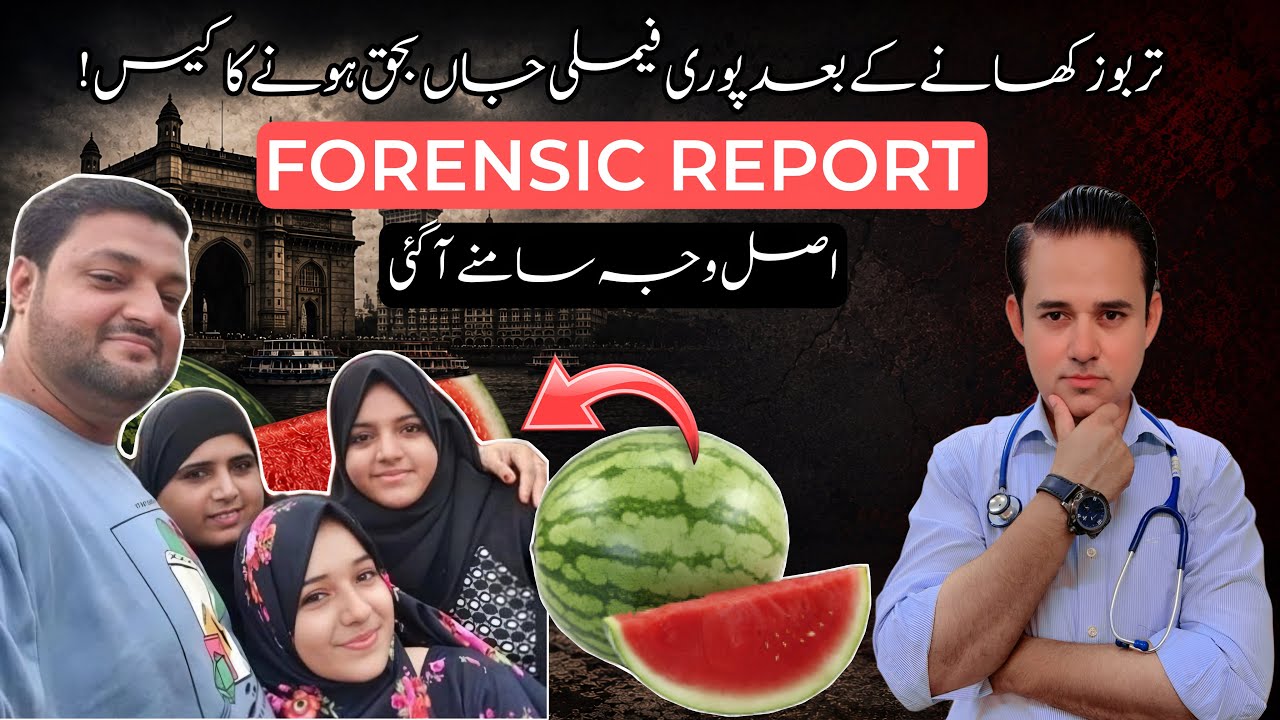 The Truth Behind the Mumbai Watermelon Poisoning Case