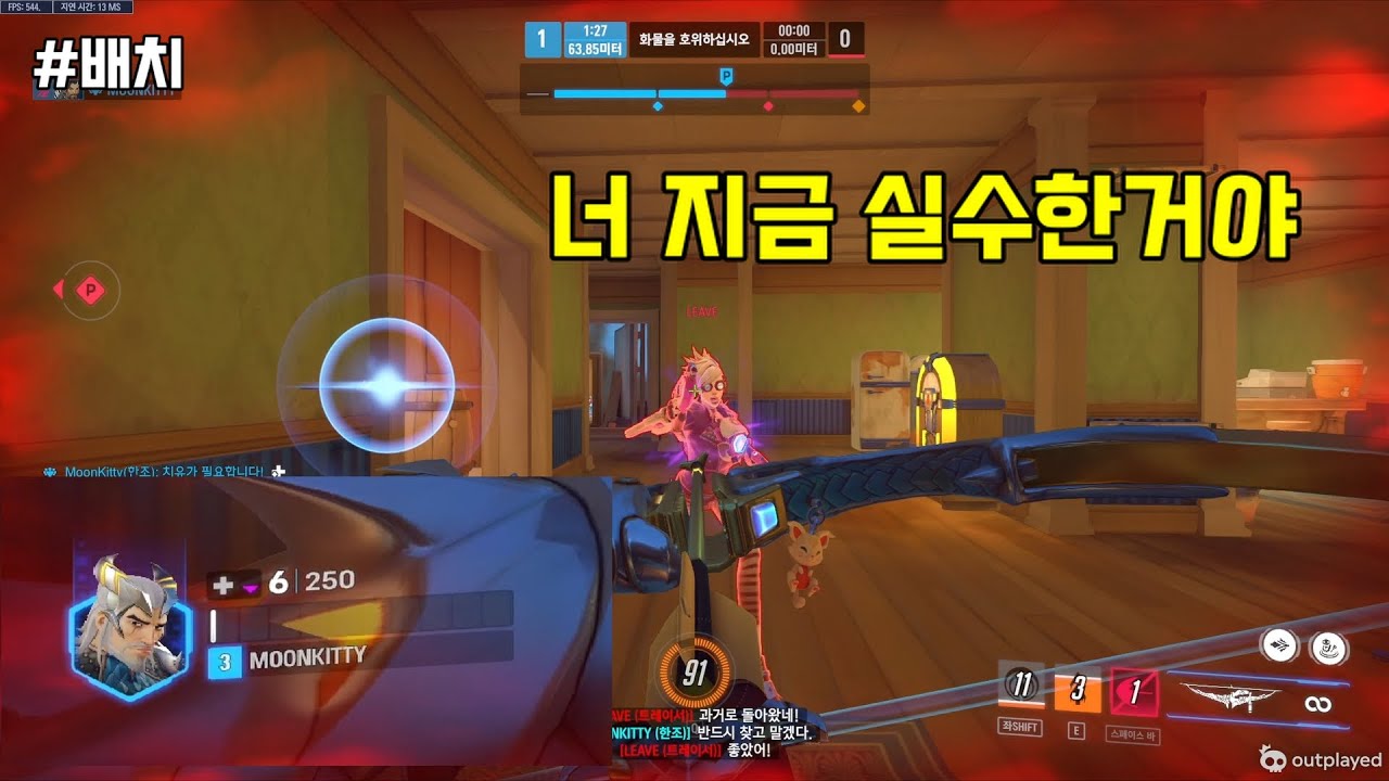 반년만에 배치고사
