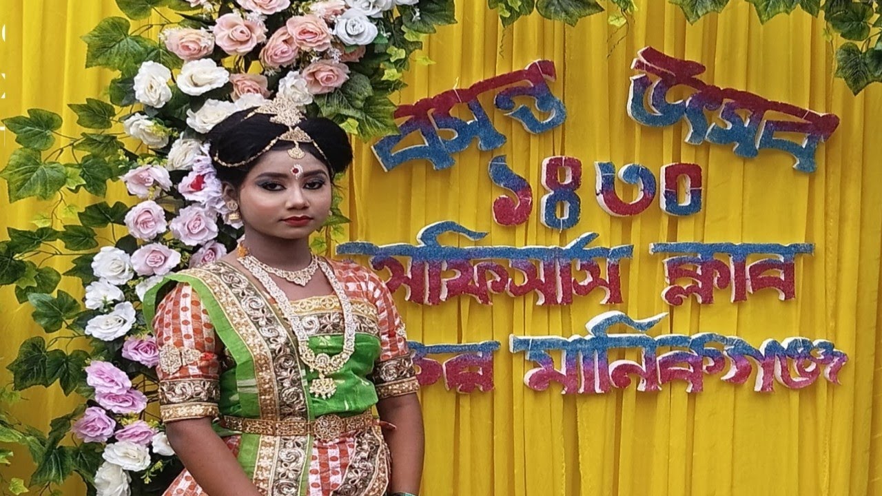 Eso shemolo sundoro।।এসো শ্যামলও সুন্দরও(টুসুর নাচ)#dance 