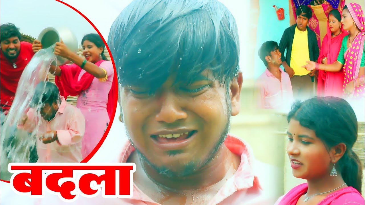 #video #बदला //BADLA// #ishikacomedy #laduwacomedy #maithilicomedy