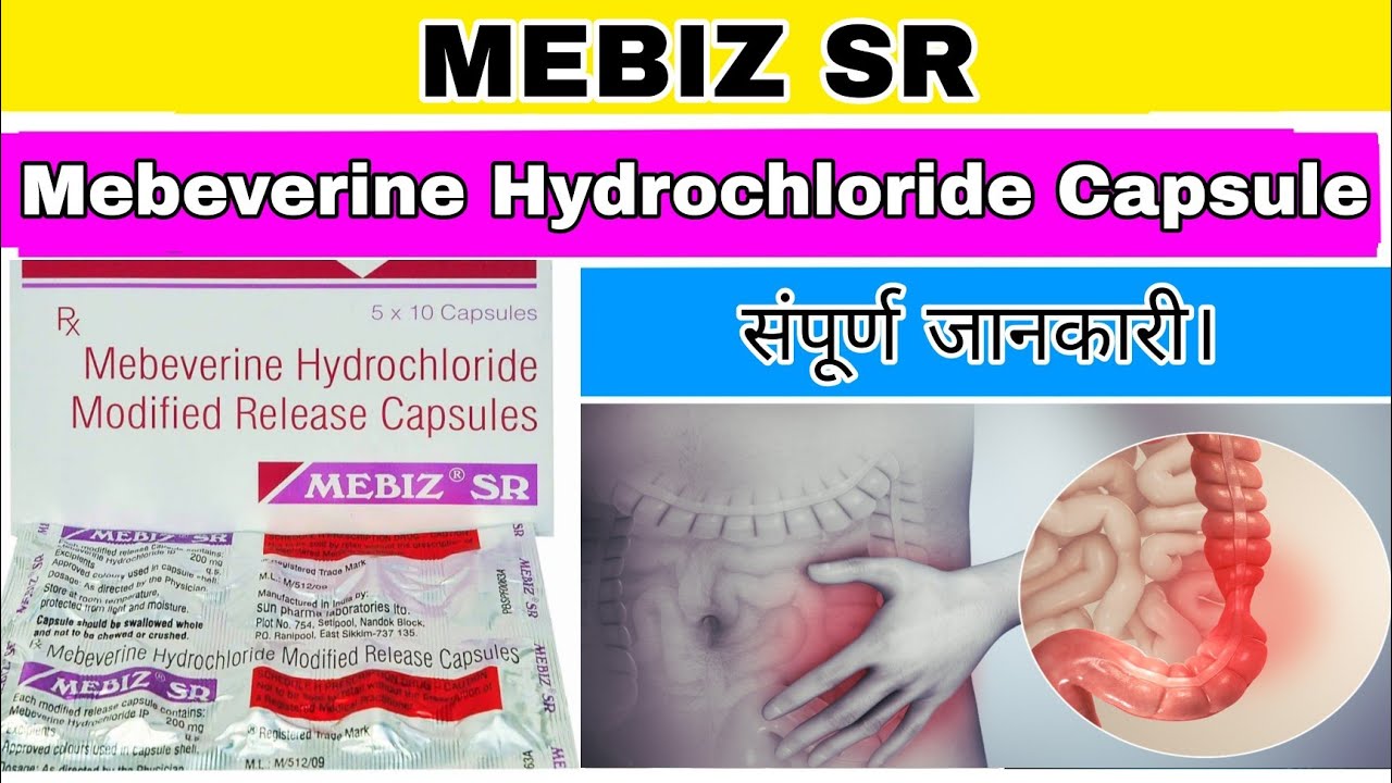 Mebeverine Hydrochloride Medified Release Capsules | Mebiz SR Capsules uses in Hindi