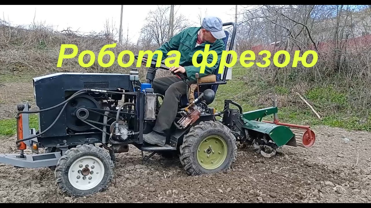 Мотоблочна фреза до мототрактора. Перша робота фрезою