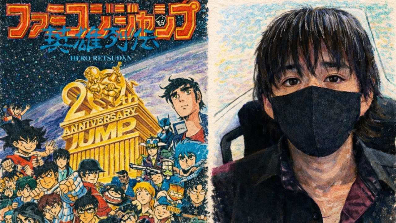 ”雑談配信”名作レトロゲームで遊ぶぞ！「ファミコンジャンプ」